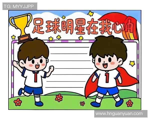 我心目中的足球明星介绍与他辉煌成就的回顾与展望