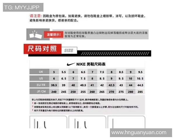 揭秘足球明星的鞋码大小及其对比赛表现的影响分析